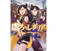 3 All Hell Breaks Loose ()