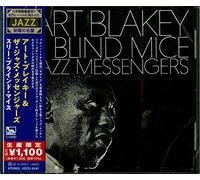 3 Blind Mice (Ltd Japanese Reissue) [Import]
