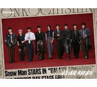 【メーカー特典あり】【3形態同時購入セット（Blu-ray Disc）】音故知新 (初回盤A (AL+Blu-ray Disc)+初回盤B (AL+Blu-ray Disc)+通常盤(AL)) - Snow Man（特典：A4サイズステッカーシート（音故知新ver.）+カリスマックスオフィシャル缶バッジ（56mmΦ）+Snow Manスタンプ）