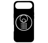 3 Body Problem DO Not RESWER Chinese Characters Coque pour iPhone Air