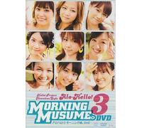 Alo hello 3 morning musume G