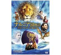 Georgie Henley Chronicles Narnia Voyage of The Dawn Treader [Edizione: Giappone] [Import]