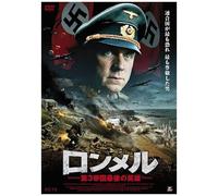 Rommel [Import allemand]