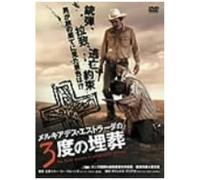 Three Burials of Melquiades Es [Import allemand]