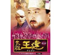 Chapter 3 Part 1 [Import allemand]