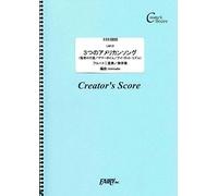 3(//)/(Gershwin) (Lw12)[ ]