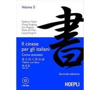 3.Il Cinese Per Gli Italiani - [Livre en VO] Aa Vv (Auteur)