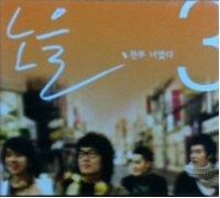 3集 It Was All You(韓国盤)