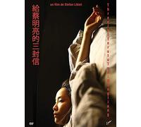 3 Letters to TSAI Ming-Liang