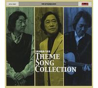 3 NEN B Gumi Kinpachi Sensei Theme Song Collection (Album+DVD)(Japan Version) [DE Import]
