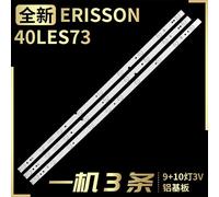 3 PCS For 1 TV Barre LED Nipseyteko erissa 40LES73 40LES69 Philco Sp-LED Nipseyteko40 JL.D4091235-01AS-C IC-A-SKA40D455A IC-A-SKA40D455B 3 pièces/ensemble