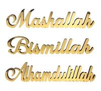 3 Pièces Décoration De Ramadan Mashallah Décor De Table Islamique Bismillah Alhamdulillah Signe Allah Musulman Islamique Eid Mubarak Décor De Table Cadeau De L'aïd