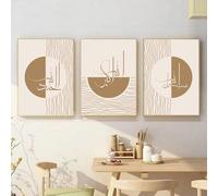 3 Pièces Impressions D'Art,Peinture Murale Abstraite Calligraphie Islamique Style Bohème Affiche Toile Impression Images Murales Décoration Salon Bureau Ou Maison-30*40cm(12*16pouces)sans cadre