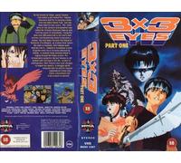 3 X 3 Eyes- Part 1 [VHS] [Import allemand]