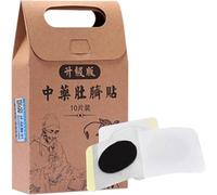 30/40 / 50 Pcs Minceur Patch Detox, Aimant Autocollant Enlèvement De La Graisse Du Ventre Brûlant De Graisse, Ventre De Bière, Taille De Baril, Graisse Du Ventre Pour Perdre Du Poids(50pcs)