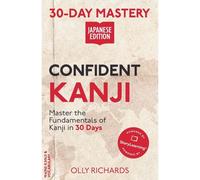 30-Day Mastery