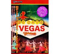 30 DAYS TO VEGAS [DVD]