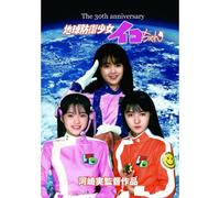 30 [Dvd]
