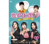 30 Dvd-Box2