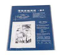 30 Feuilles de Papier Manga B4 120g Papier Manuscrit avec échelle pour Dessin Art Supplies Other Art Supplies