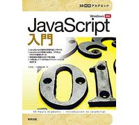 30 Javascript