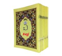 30 Parts Set Of Holy Quran Arabic Text Bold Font 9 line Complete Quran Juz 30 Quran