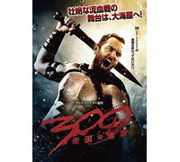 300:Rise of An Empire [Import allemand]
