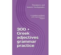 300 + Greek adjectives grammar practice: A complete workbook with explanations in English