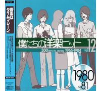 300 Hits in Japan 12 / Various [Import]