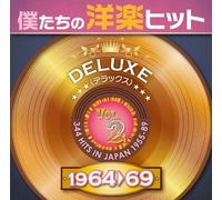 300 Hits in Japan Deluxe Vol-[Import Allemand]