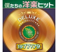 300 Hits in Japan Deluxe Vol.- [Import allemand]