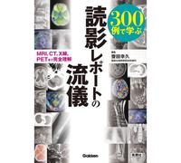 300 : Mri,Ct,X,Pet