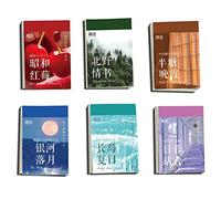 300 Pièces Autocollant Scrapbooking, Kit D'Autocollants Journal, Washi Sticker Autocollants, Ensemble D'Autocollants Washi, Autocollant de Scrapbooking Décoratif Bricolage pour Album, Cahier