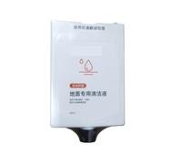 300 Solution de nettoyage for sols 300ML | , Compatible for UWANT, aspirateur robot(300ML 2PCS)