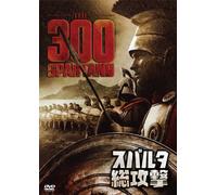 300 Spartans [Import allemand]