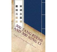 300 Tang Poems and 300 Song Ci