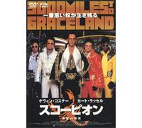 3000 Miles to Graceland [Import allemand]