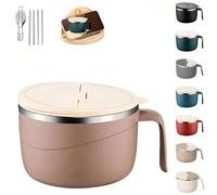 304 Stainless Steel Multi-Purpose Anti-Scald Large-Capacity Instant Noodle Bowl, 1200ml Double Layer Insulated Bowl with Lid & Handle, Portable Ramen Bowl for Work & Travel (Milk Tea Color)