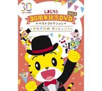 30dvd Vol.2 ! ()