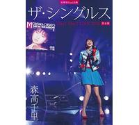 30final Day1day2 Live 2018 (2dvd)