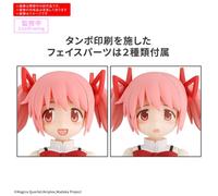 30MP MADOKA KANAME SCHOOL UNIFORM Ver Model Kit Bandai Model Kit Gunpla