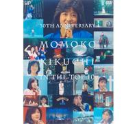 30th Anniversary In [Dvd]