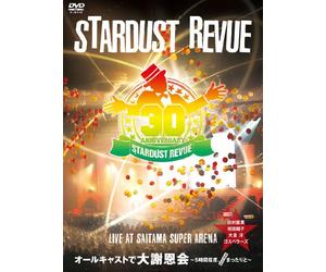30th Anniversary Tour Allcast [Import allemand]