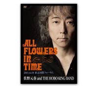 30th Anniversary Tour'all Floi [Import allemand]