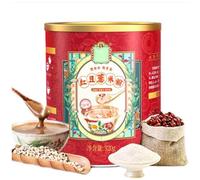 320g Petit-déjeuner Substitut de Repas Chine Original Thé Parfumé Herbes Bon Thé Naturel Organique Thé aux Fleurs Aliments Verts sans Additifs Thé aux Herbes (Haricots Rouges et Coix)