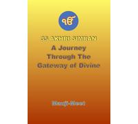 35 Akhari Simran: A Journey Through the Gateways of Divine Remembrance