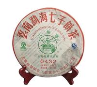 357g 0432 * 2007 Ba Jiao Ting Li Ming Gâteau de thé Puer Pu Er Sheng Thé Pu Erh brut