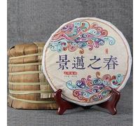 357g 2018 Année Yunnan Thé Old Tree Shen Puer Printemps de Jingmai Gâteau au thé Puer cru