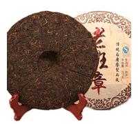 357g Chine Thé Pu-erh cuit Gâteau de thé Puer mûr Vieux Puerh Arbre Thé noir Thé Pu Er