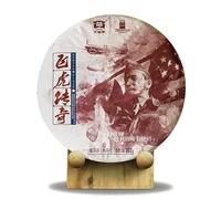 357g De Pu-Erh Reifer Puer Tee Zero Thé Pu-Erh Vert Torréfié à La Main Saveur Pure Et Intense Préparé Selon Une Méthode Ancestrale